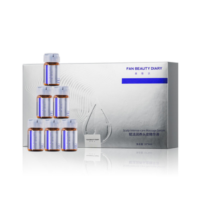 FANBEAUTYDIARY头皮精华