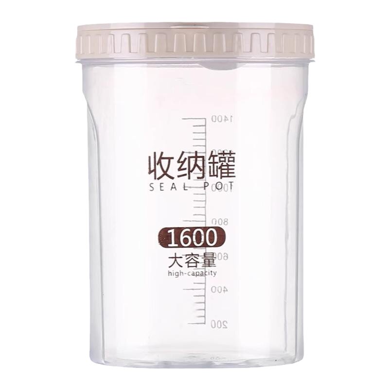 食品级密封罐带勺厨房杂粮储存罐