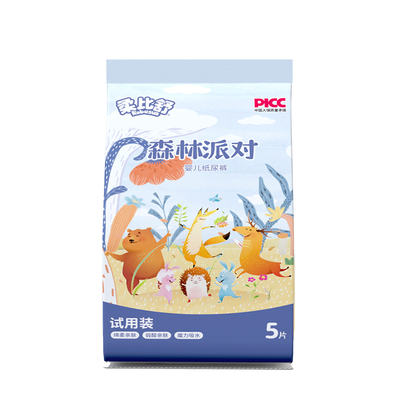 柔比舒大吸量婴儿尿不湿超薄透气拉拉裤xl码男女宝宝纸尿裤试用装