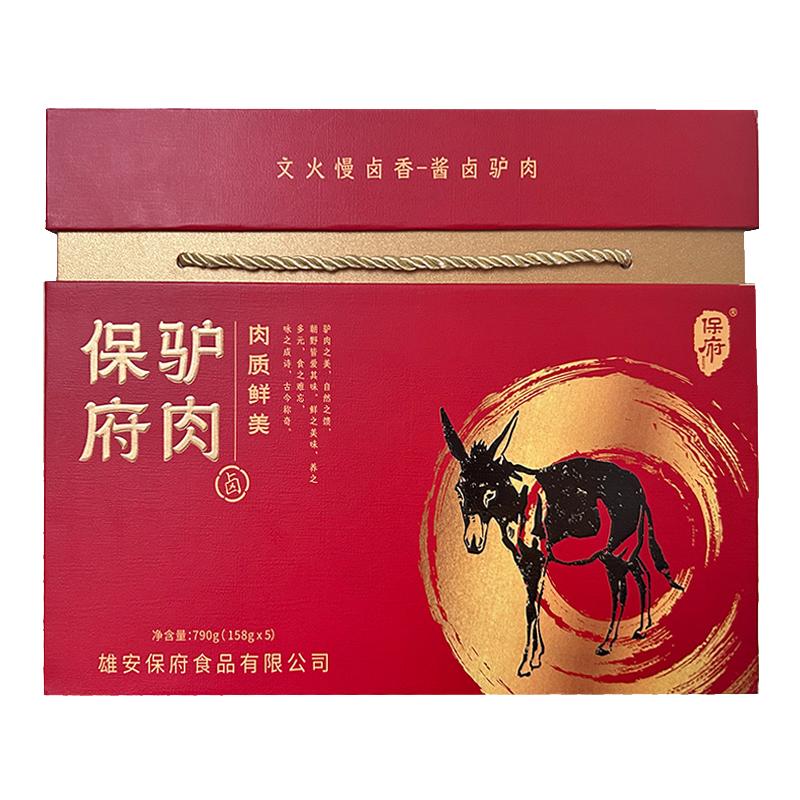 保府老汤驴肉送礼佳品开袋即食