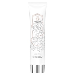 宫芙身体素颜霜全身可用脖子手臂美白遮瑕三合一官方正品旗舰店