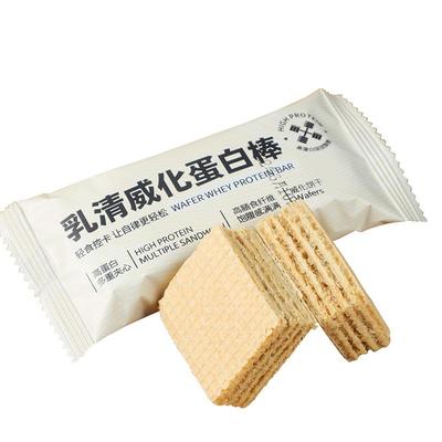 高蛋白买一箱送一箱乳清威化饼干