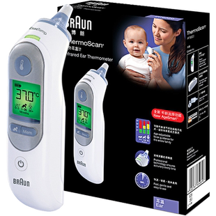 braun博朗耳温枪婴儿IRT6520升级款IRT6525体温计家用电子温度计