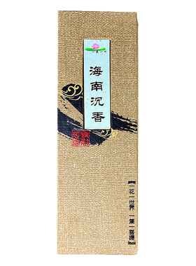老山檀香富森红土沉香海南沉香