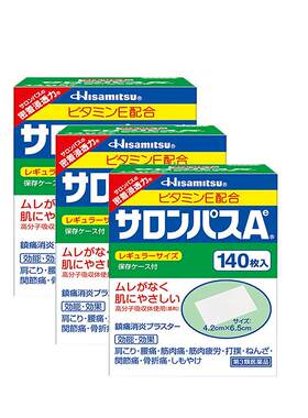 日本膏药久光制药撒隆巴斯膏药腰肩肌肉消炎止痛关节膏贴140片*3