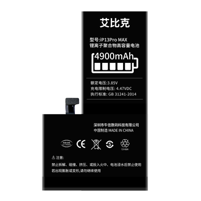 适用于苹果13电池iPhone13Pro原装13Promax手机魔改扩容大容量