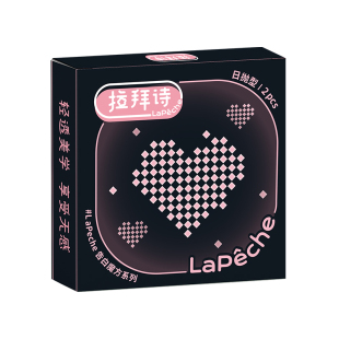 【U先试色装】拉拜诗美瞳日抛近视隐形眼镜日抛2片拉拜诗女神降临