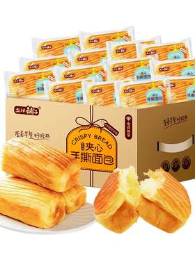 盐津铺子夹心手撕面包整箱装