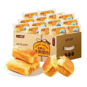 盐津铺子官方旗舰店盐津铺子夹心手撕面包整箱蛋糕学生早餐食品营养休闲小吃零食批发