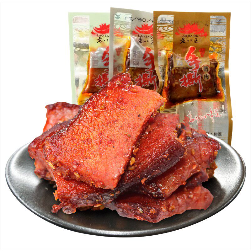 老八区湖南张家界特产土家腊肉