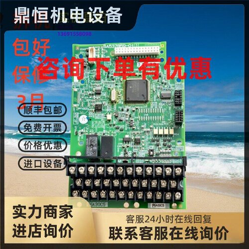 议价SA534679-03-01富士变频器VP-F1S系11-15-22-30-37KW主CPU控