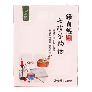 香畴生态谷物七珍粉杂粮米糊营养早餐健身冲饮即食自种营养早餐粉