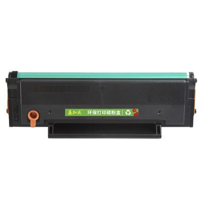 鑫加威奔图M6202WP2206青春硒鼓