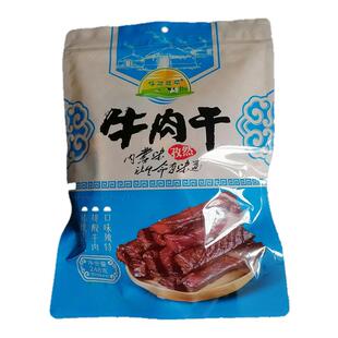 内蒙古特产传统工艺包装呼河牧场牛肉干248克原味香辣孜然三口味