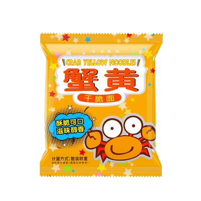 【限时-秒杀！】正宗蟹黄干脆面