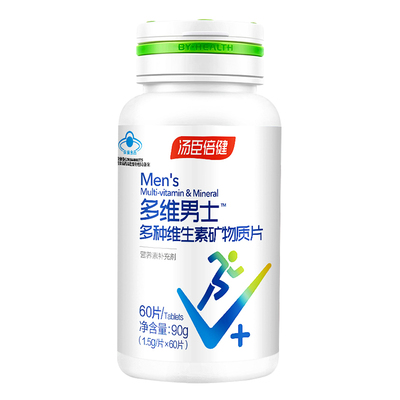 汤臣倍健多维男士多种维生素片