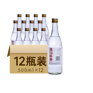 高沟陈酿42度500ml*8瓶酒整箱 自饮江苏今世缘酒春节礼品年货送礼
