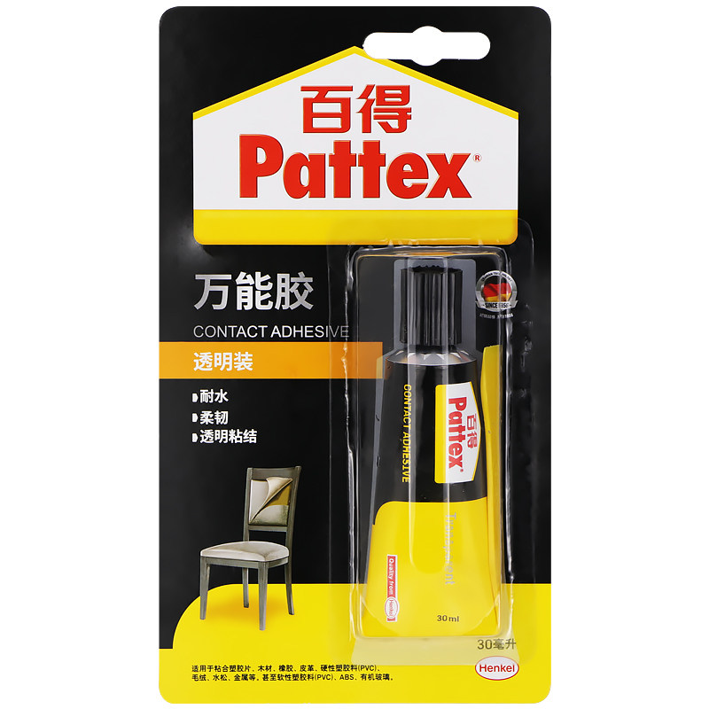 德国汉高百得万能胶强力胶水
