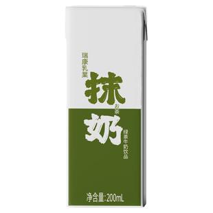 瑞康抹茶牛奶整箱儿童牛奶饮料抹茶零食早餐奶茶下午茶办公室饮料