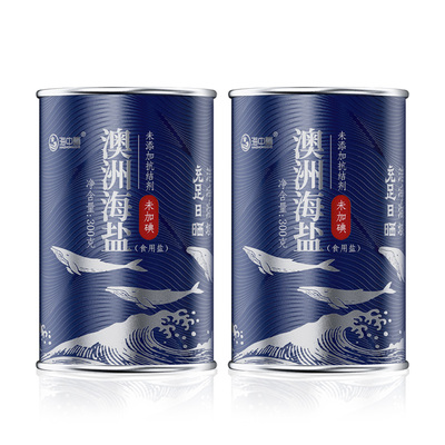 澳洲天然海盐2罐装不加碘抗结剂