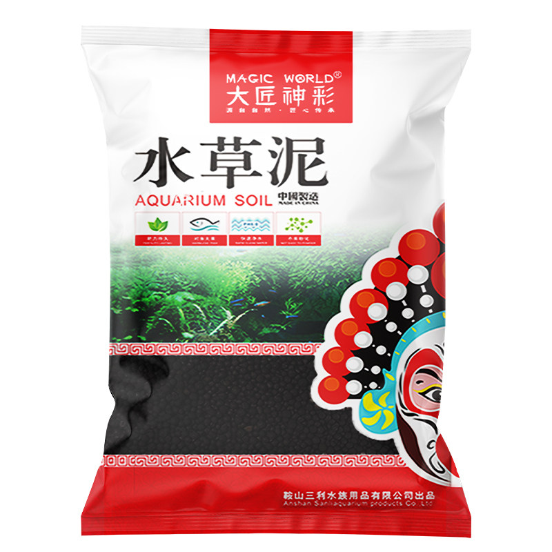 真水草泥鱼缸专用非陶粒砂颗粒专用免洗生态造景底部砂石水藻泥肥