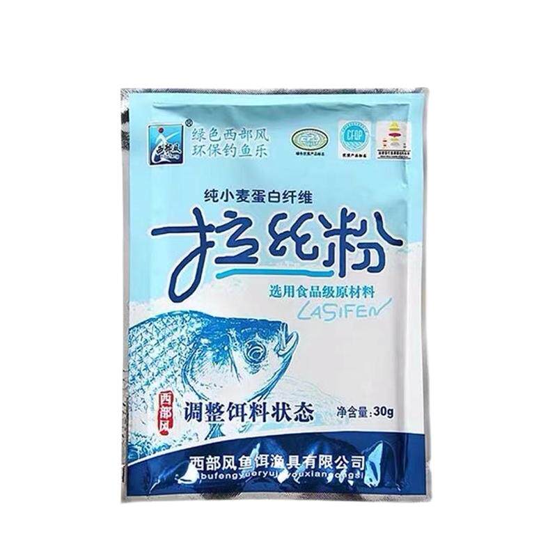 西部风钓鱼饵袋装拉丝粉