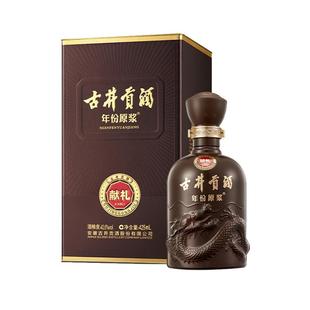 古井贡酒年份原浆第六代40.6度献礼版500ml纯粮浓香型送礼白酒水