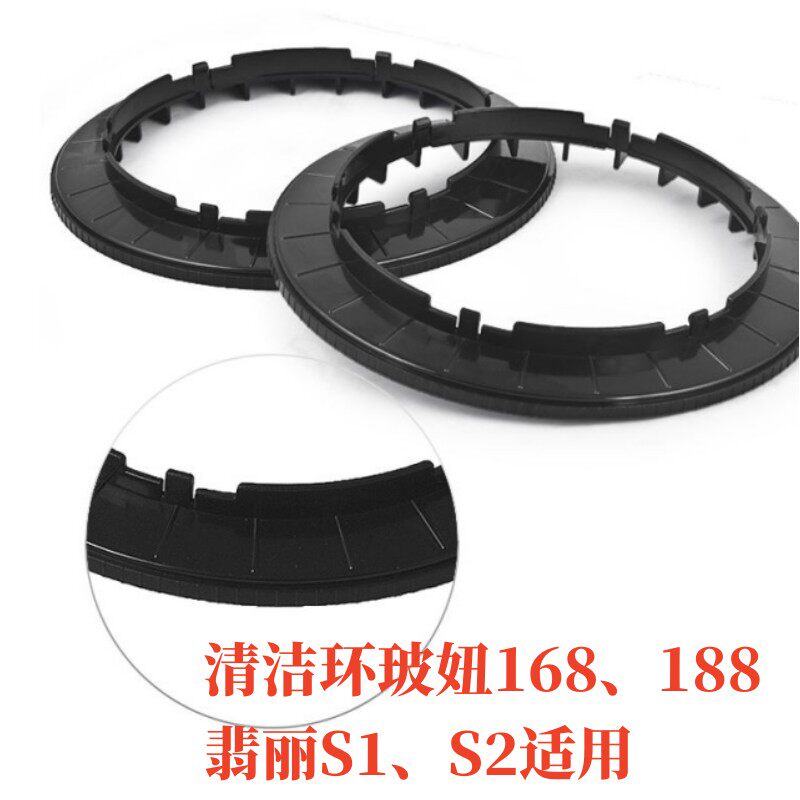 玻妞擦窗机器人168 188198 358 368388R3配件抹布清洁布环块翡丽