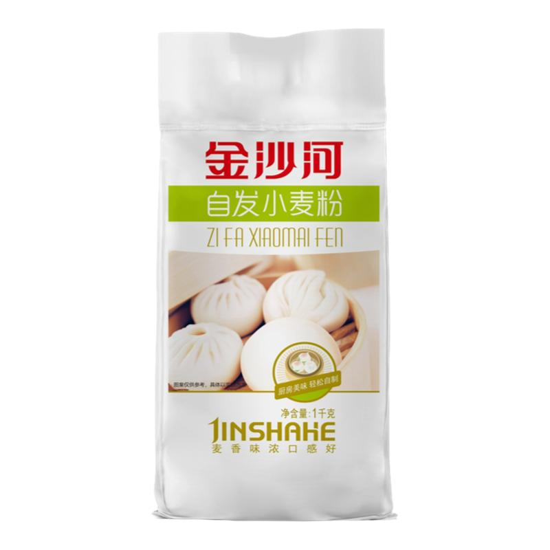 金沙河免发酵自发小麦粉2斤中筋面粉家用通用包子馒头饺子花卷