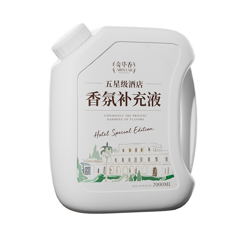 五星级酒店专研大桶香薰补充液
