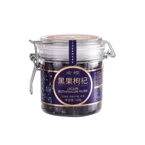 虎标黑枸杞80g瓶装免洗红枸杞干花茶泡茶泡水