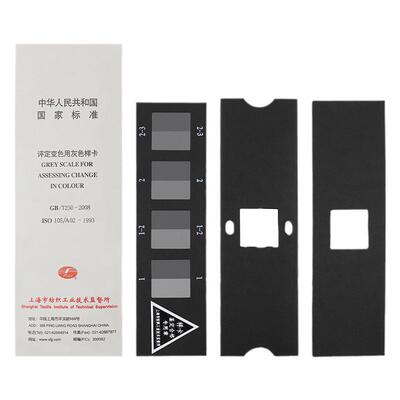 评定变色用灰色样卡国标GB/T250纺织色牢度色卡ISO105变色灰卡