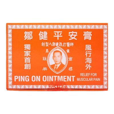 万宁邹健平安膏蚊虫叮咬驱蚊止痒跌打消肿止痛头痛邹建四季用正品