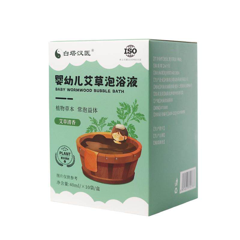 泡澡液白塔汉医多买更优惠