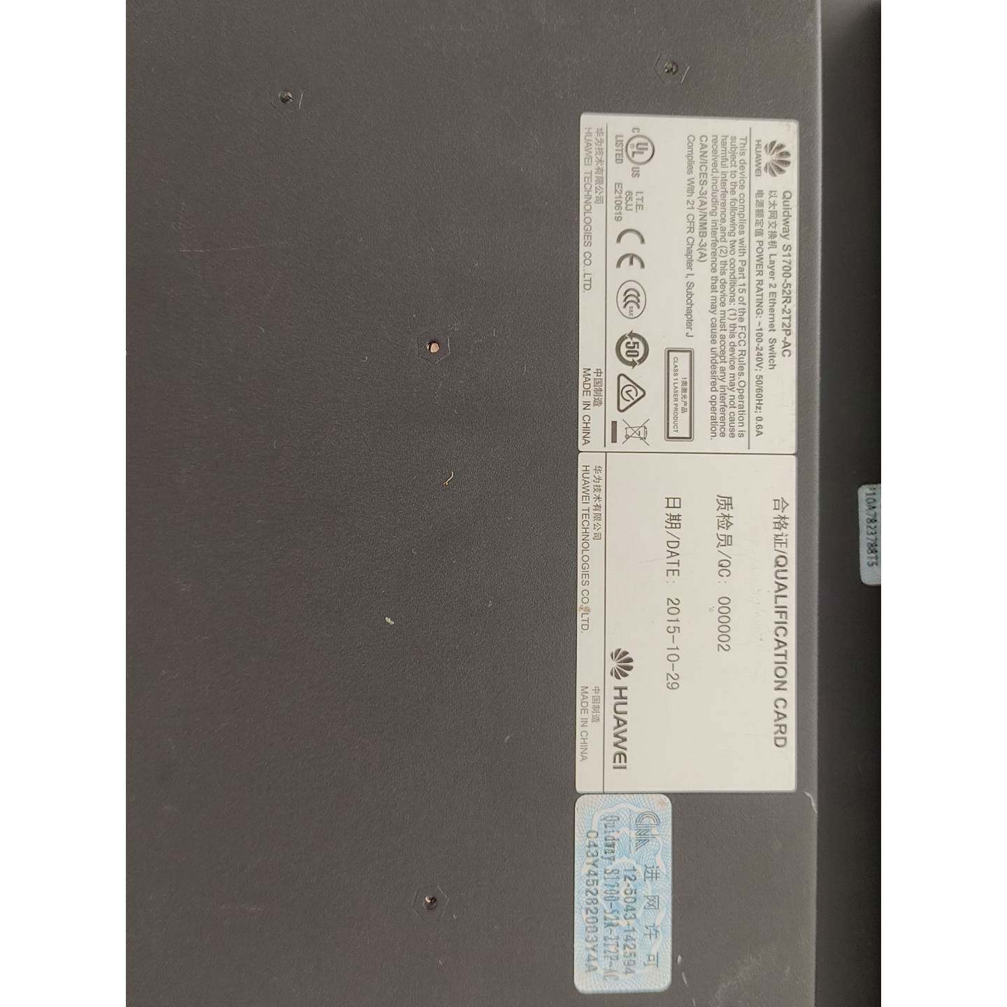 议价，S1700-52R-2T2P-AC华为48口百 兆网口，加2网口2光纤口千兆