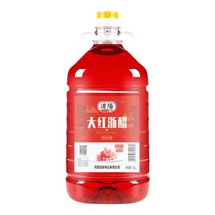 淯阳大红浙醋5L泡萝卜泡菜专用浙江红醋大闸蟹虾烤鸭上色食用商用