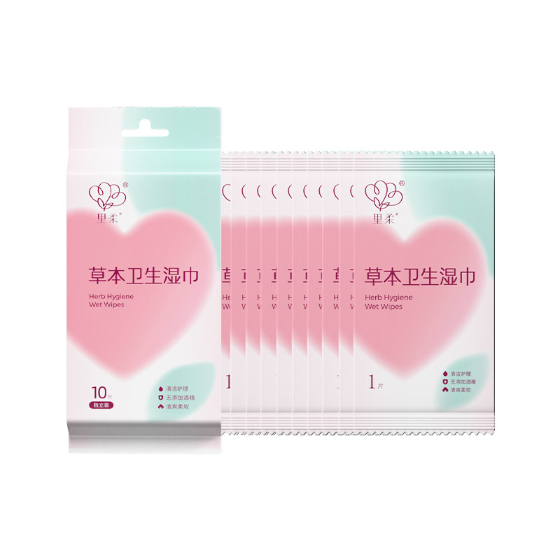 里柔草本私护湿巾私密处卫生单片装独立包装独片装清洁女士湿巾纸