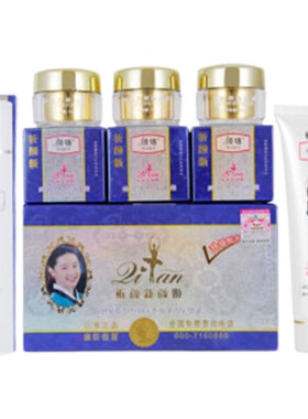 颜姬再生素五件套官方旗舰店