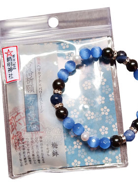 水晶珍珠晴明神社手链羽生结弦
