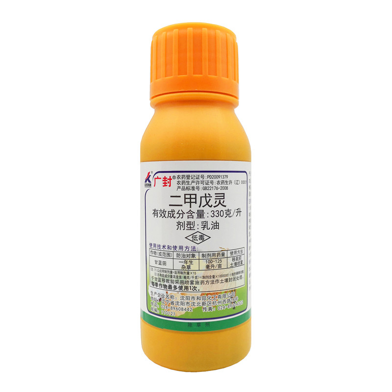 中农科美广封二甲戊灵封闭除草剂