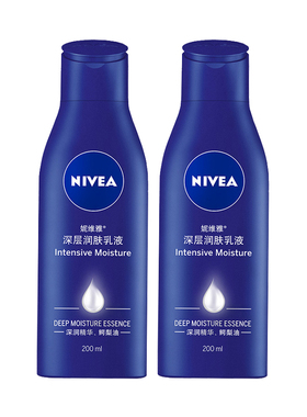 妮维雅身体乳保湿不黏腻