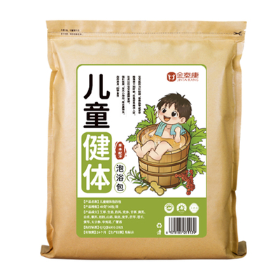 秋冬天儿童泡脚药包30包*40克