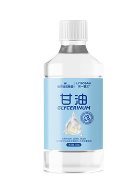 海氏海诺纯甘油防干裂
