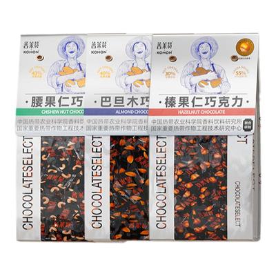 普莱赞坚果夹心巧克力多种坚果