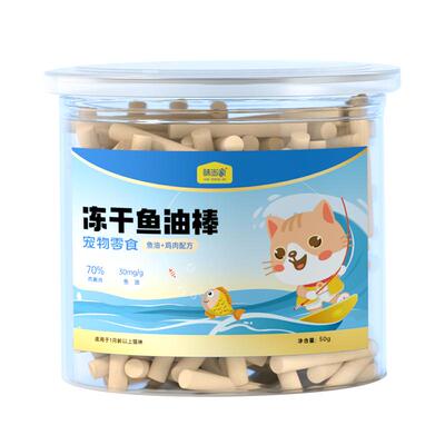 【深海鱼油减少掉毛】鱼油棒50g