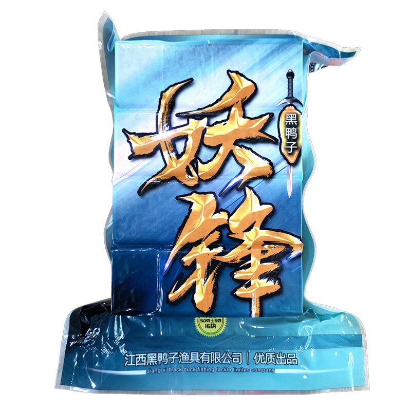 黑鸭子专攻鲢鳙方块饵料