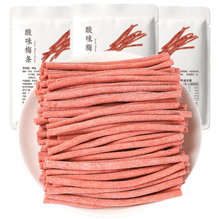 网红青梅酸梅条超酸原味青梅条独立包装酸甜零食梅条棒干蜜饯盐津