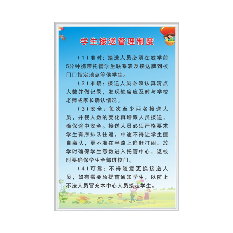 托管辅导班制度牌厂家直销