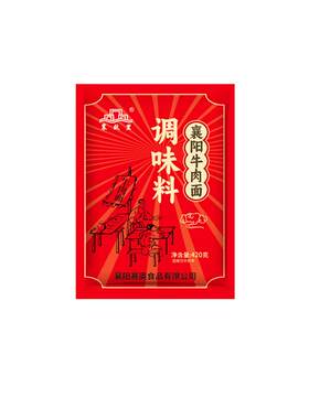 襄故里牛肉面调味料家用商用襄阳