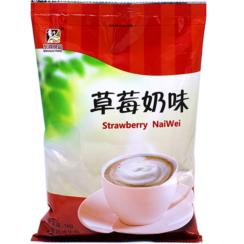 热饮草莓奶茶速溶奶茶店原料冲饮